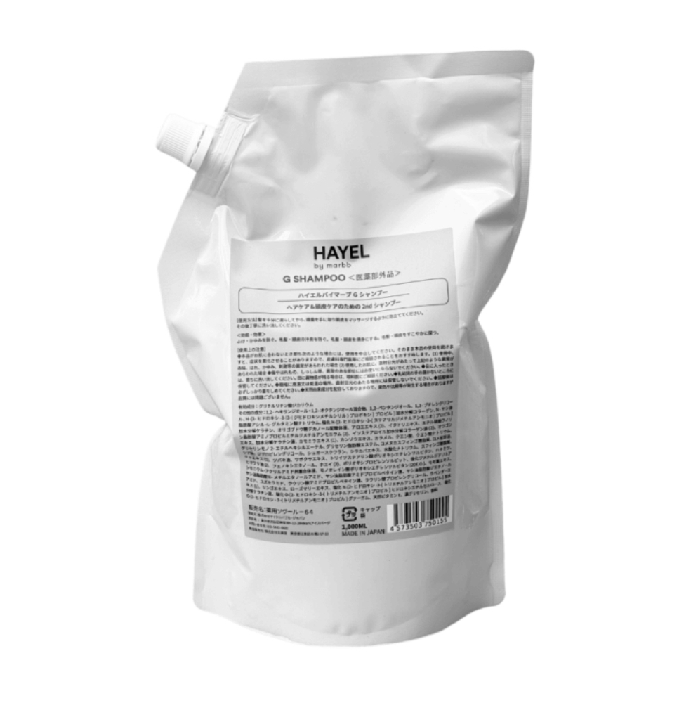 【期間限定 キャンペーン】HAYEL by marbb (ハイエル バイ マーブ)G SHAMPOO Gシャンプー 300ml 1,000ml 詰替セット - 画像 (3)