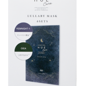 LULLABY MASK（ララバイマスク）〈6枚入り〉　ナンバースリー　ヒュウナイトケア